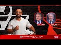 Football With Fayeq Mustafa Abdo Helmy Toulan Full Episode Monday November 18 2025 HD 