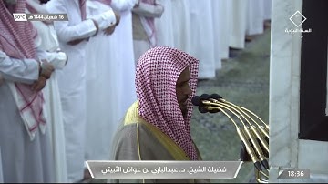 صلاة المغرب من المسجد النبوي الشريف بالمدينة المنورة - تلاوة الشيخ د. عبدالباري بن عواض الثبيتي