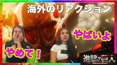 海外の反応 鬼滅の刃19話炭次郎のヒノカミ神楽を初見で見た海外リアクターの反応 日本語字幕 Youtube