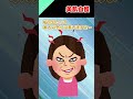 ☺ホームレスの匂いがすると思ったら義姉さんでしたか