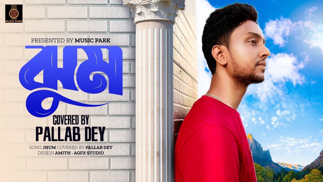 Jhum III Covered by Pallab III Original Song-Minar - YouTube