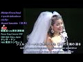 鄧麗君 テレサ テン Teresa Teng ジェルソミーナの歩いた道 Gelsomina No Aruita Michi The Way Gelsomina Walked Alone 鄧麗君 テレサ テン Teresa Teng ジェルソミーナの歩いた道 Gelsomina No Aruita Michi The Way Gelsomina Walked Alone