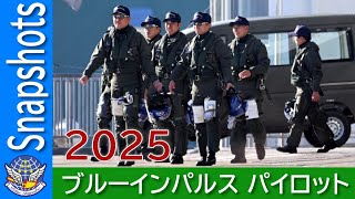 20250105 本日のブルーインパルス 2025 パイロットさん - YouTube