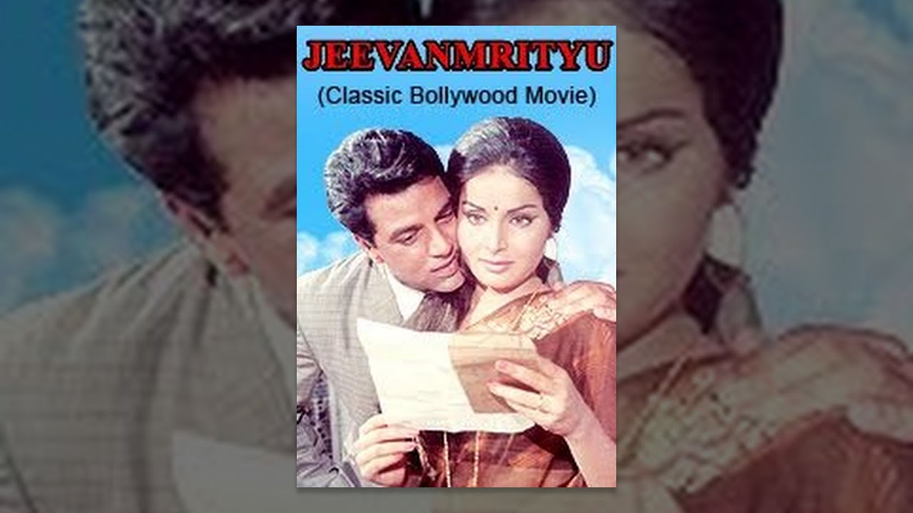 Jeevan Mrityu Movie watch online YouTube player