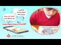 سلسلة قصص القراءة المفيدة الإلكترونية للقراء الصغار مقروءة ومسموعة حملوها مجانا
