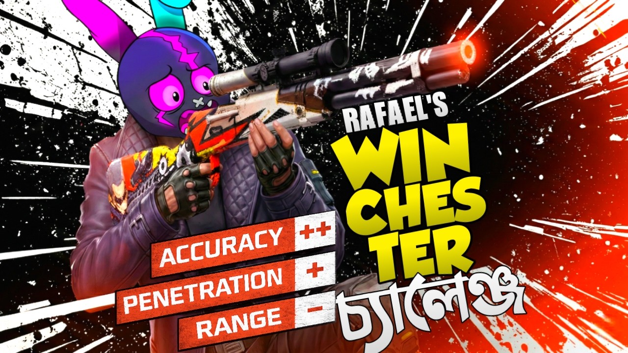 WINCHESTER এর সর্বপ্রথম PERMANENT গান স্কিন নিয়ে র‍্যাংকে ONLY RAFAEL'S WINCHESTER CHALLENGE 🤯