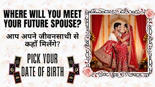 💍 Where & How Will You Meet Your Future Spouse?😳Exact Situation Revealed | Pick a Card Tarot Reading