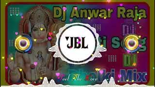 Mangal Murti Ram dulare new 🎧 style dj Hard dholki remix song bhakti song (Hanumanji)