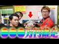 【神回】全ての資金をぶち込んで帯回収を狙ったら衝撃の結果になりました!!