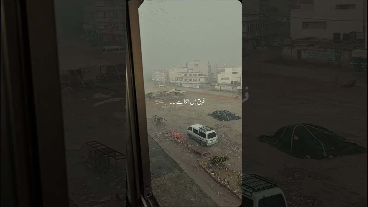 Y rashte mosm aik jase nhi hote 