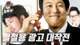 【침펄풍】 옾카페 신메뉴 광고 만들기