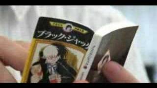 ミニコミ 手塚治虫漫画全集Vol.1 200巻特別限定セット