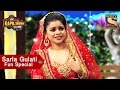 Sarla Gulati Fun Special - The Kapil Sharma Show