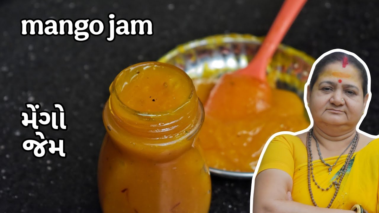 Mango Jam - મેંગો જેમ - Aru'z Kitchen - Gujarati Recipe - Sweet - Preserved Mango Recipe