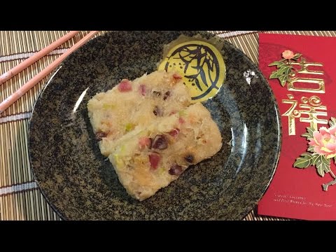 蘿蔔糕 My mom's popular Lo Bak Gou Recipe (Chinese Turnip Cake) Oven Version