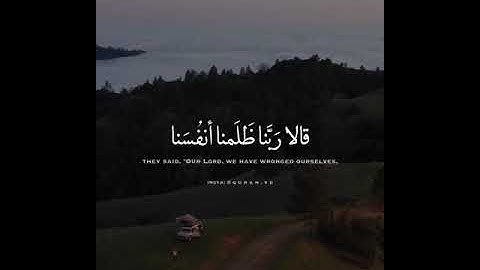 تلاوات قصيرة : ماهر المعيقلي من سورة #الأعراف