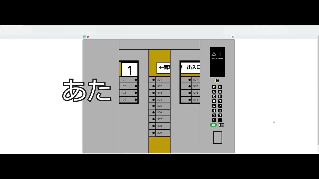新 スクラッチグルメレース ステージ2