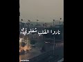 عيونه لما قبلونى ندو لقلبي شغلونى احلى حالات الواتس اب