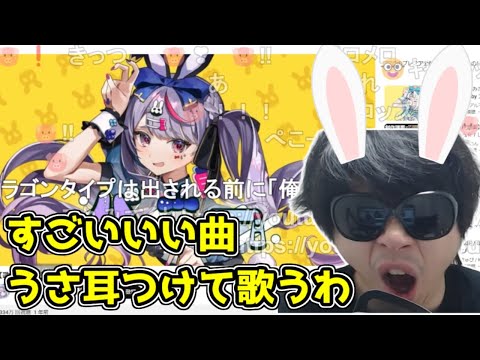 次の歌ってみたの曲　バニー / すりぃ　に決定【2023/10/01】