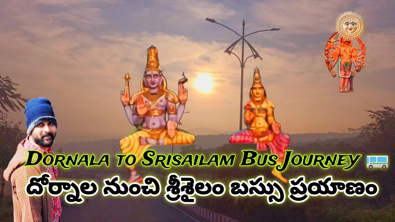 Dornala to Srisailam Bus Journey 🚌 | Dornala | Srisailam | డోర్నాల | Ravi Prayanam 111 #travelvlog