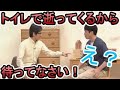 アンジャッシュ爆笑コント集【渡部建・児嶋一哉・すれ違い・浮気調査・ピーポくん・出会い系・面白】