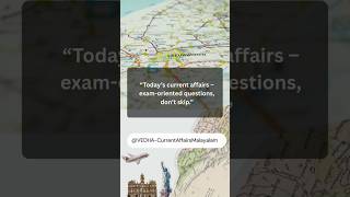📚 11  February 2026 – Top Current Affairs GK MCQs | PSC | SSC | RRB | (Malayalam + English)