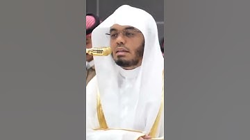 سورة الرعد | الشيخ #ياسر_الدوسري