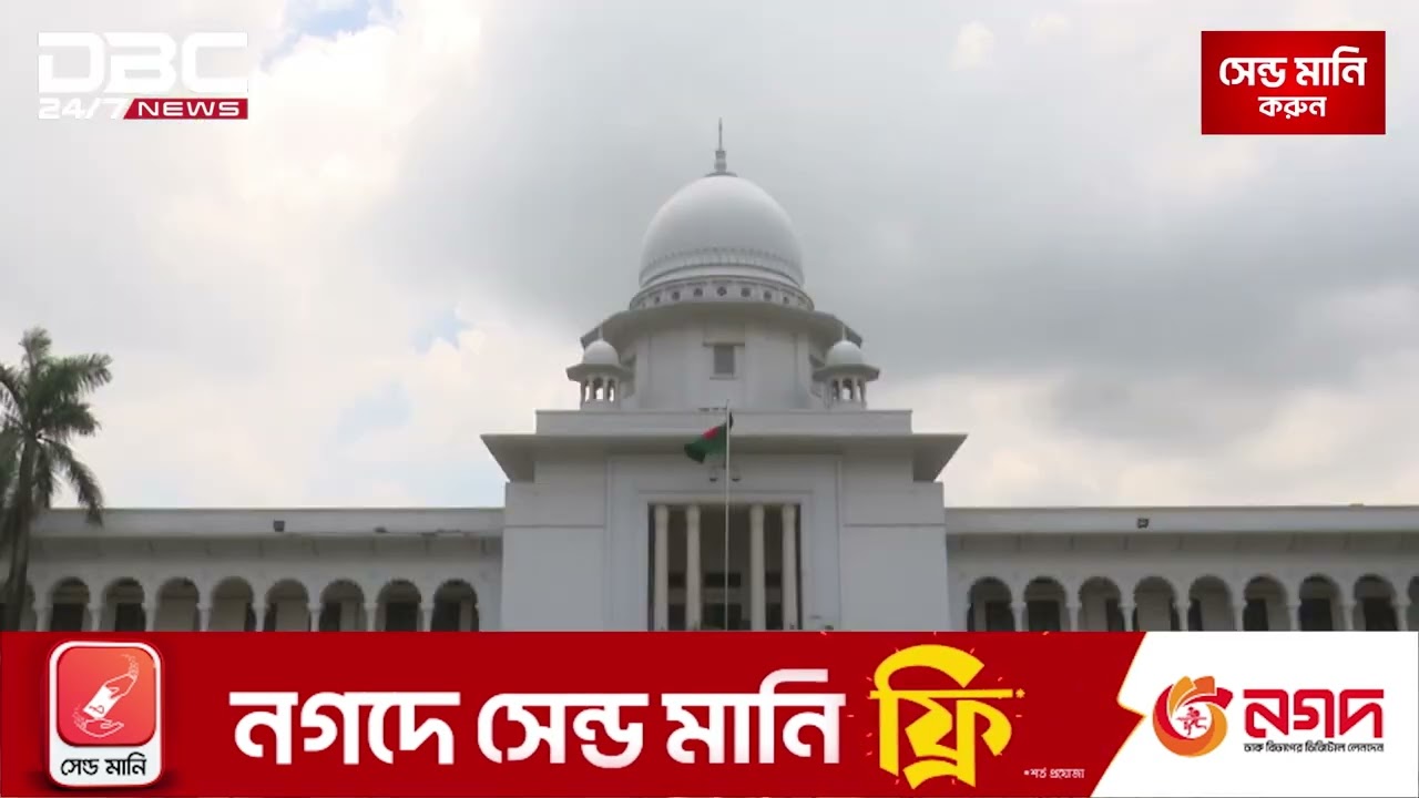 'Power deal with India's Adani group anti-state': writ filed | DBC NEWS