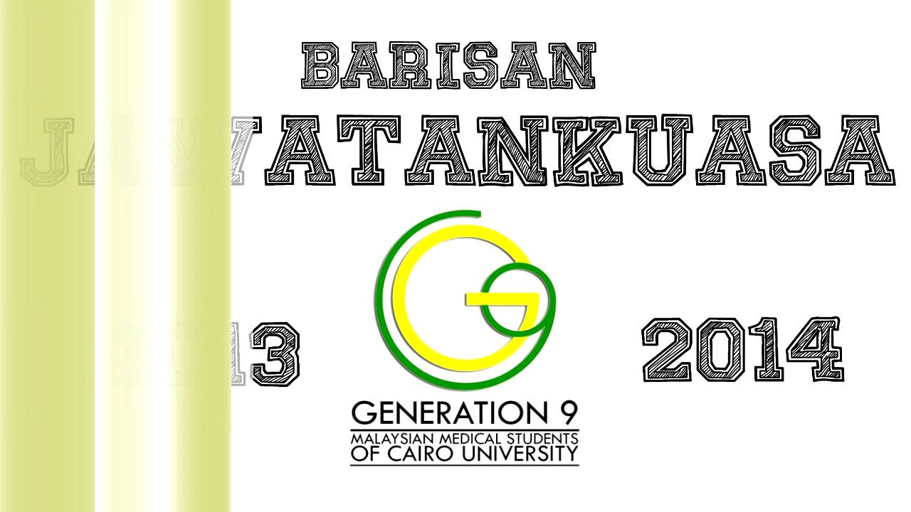 Pengenalan Logo Baru + AJK 2013/2014