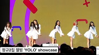 다이아 DIA[4K 직캠]정규2집 앨범 YOLO showcase 쇼케이스@170419 Rock Music