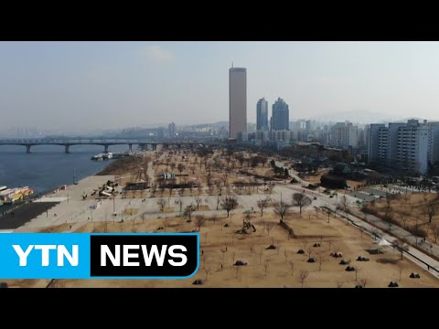 [날씨] 맑고 포근...대기 질 양호, 전남·제주 비 / YTN