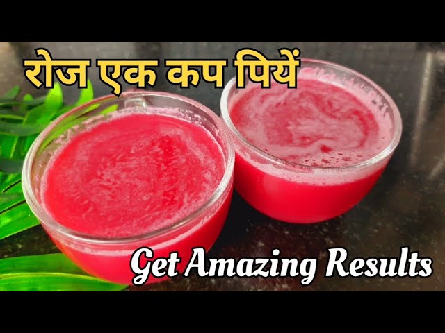 Carrot Amla Pomegranate Juice Recipe