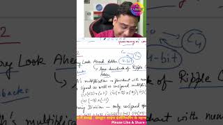 Complex Circuits & Booth's Multiplication: The Future of Calculation! #shorts