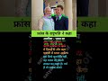 modi ji motivation #motivation #shorts #modiji #apnews #abpnews #newsupdate #letestnews