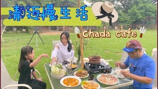 45天吃喝在清迈（10）：农场里面吃晚餐，800泰铢吃喝全搞定，孩子还能和小动物亲近，用餐的大草坪，美的像草地婚礼…这么有特色的咖啡馆，必须要推荐