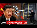 Китай строит роботов и ИИ-технологии, которых мир НЕ ожидал