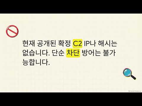 [국내외 동향] [KEV] Citrix NetScaler CVE-2026-88772 보안 분석 및 방어 보고서