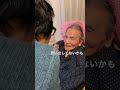 目の前にいるこの人、近いな