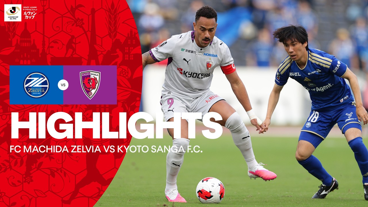 [J리그] FC Machida Zelvia vs Kyoto Sanga F.C. HIGHLIGHTS | 2026/27 Levain CUP