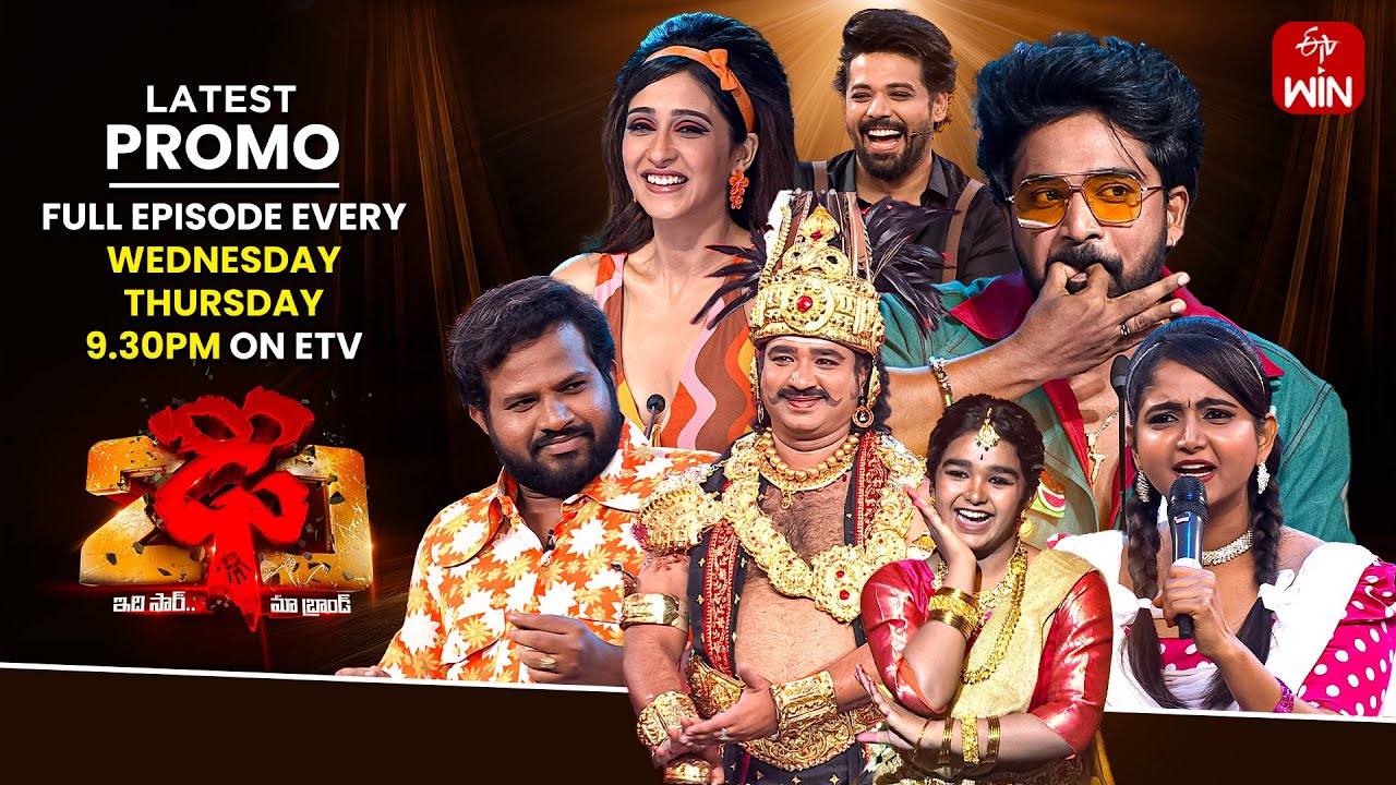 Dhee 20 Latest Promo | Retro Theme | 20th & 21st August 2025 | Every Wed & Thu @9:30pm