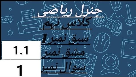 General Math| class 9th| chapter 1 | percentage,ratio and proportion| exercise #1.1 | question no 2