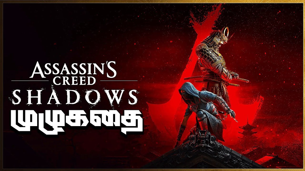 ASSASSINS CREED SHADOWS - COMPLETE STORY Explained in Tamil  (தமிழ்)