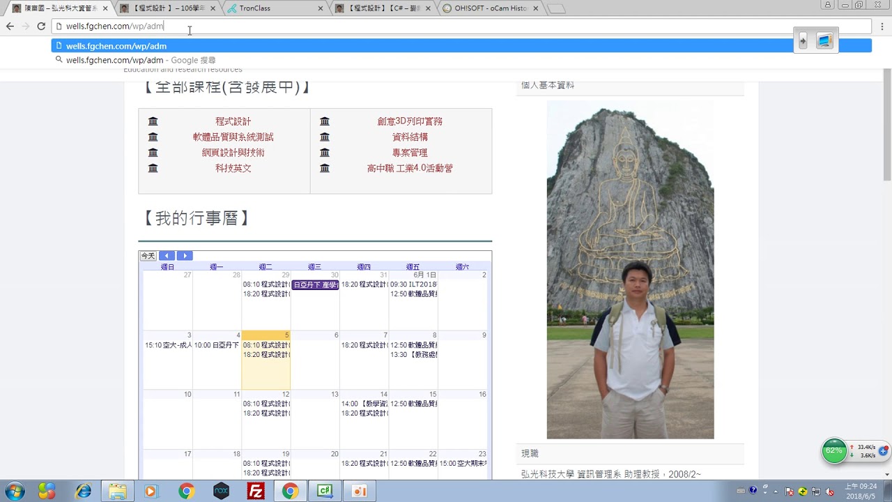 Ç¨å¼è¨­è¨è®æ¸è¦éèé¡å¥ç©ä»¶çè§£èªª Youtube