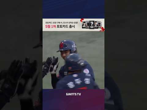 6회 초 <strong>빅이닝</strong>!🔥 #핫클립