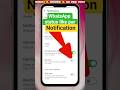 WhatsApp status like par notification aayega ||#whatsapp #status #notification #imr000