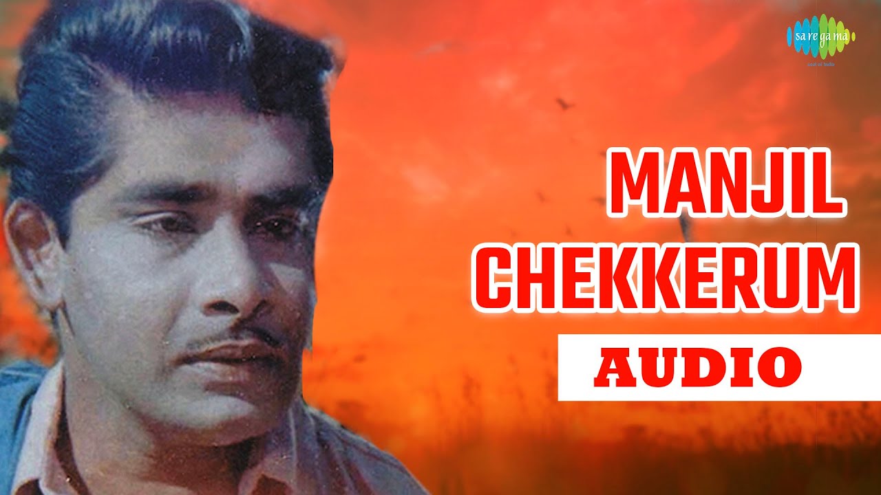 Manjil Chekkerum Audio Song  Malayalam song