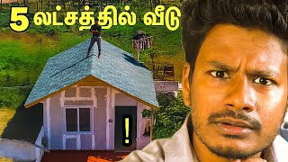 குறைந்த செலவில் விரைவில் கட்டப்பட்ட வீடு | Prefabrication Construction | Kandathu kadayathu