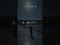 飛行機なら4時間。でも、あえて42時間かけて北海道行った。