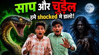 🐍👻 Python Aur Chudail Ka Khaufnaak Samna | Horror Jungle Vlog 😱