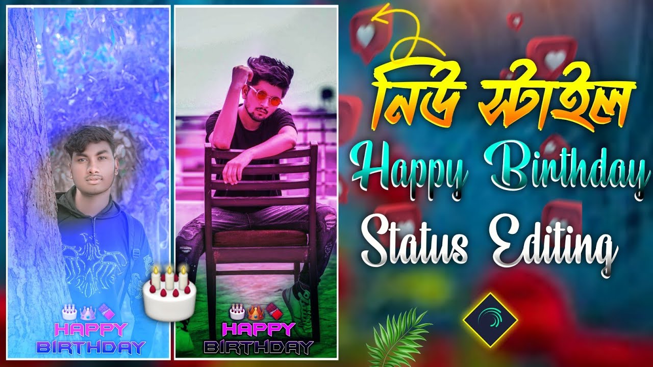 1 Photo Happy Birthday Dj Status Video Editing/Trending Happy Birthday  Status Video Editing - YouTube